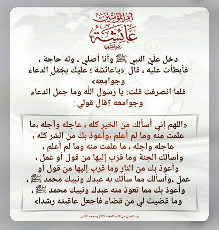 "مُتَّكَأً"