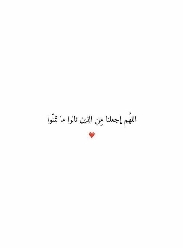 "وإياك نستعين"... كمية الإرتياح في هذه …
