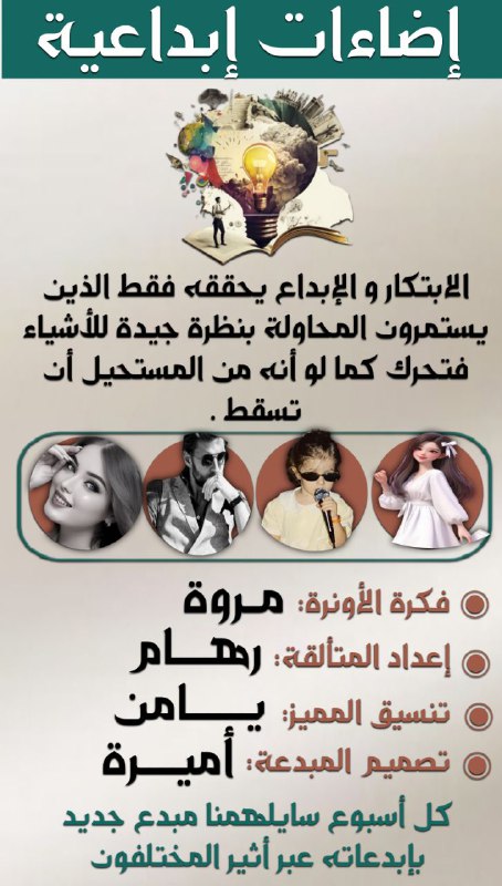 **انتظرونا....