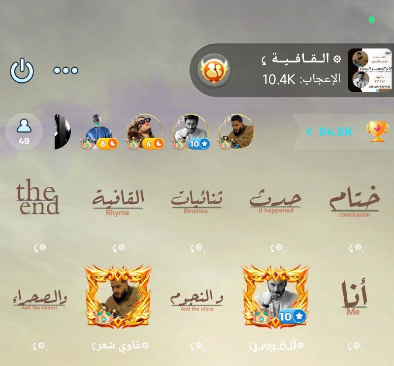 ***📣******📣*** الآن عــبــࢪ أثــيــࢪ 𖡼آلـقــــافـيـه⤹
