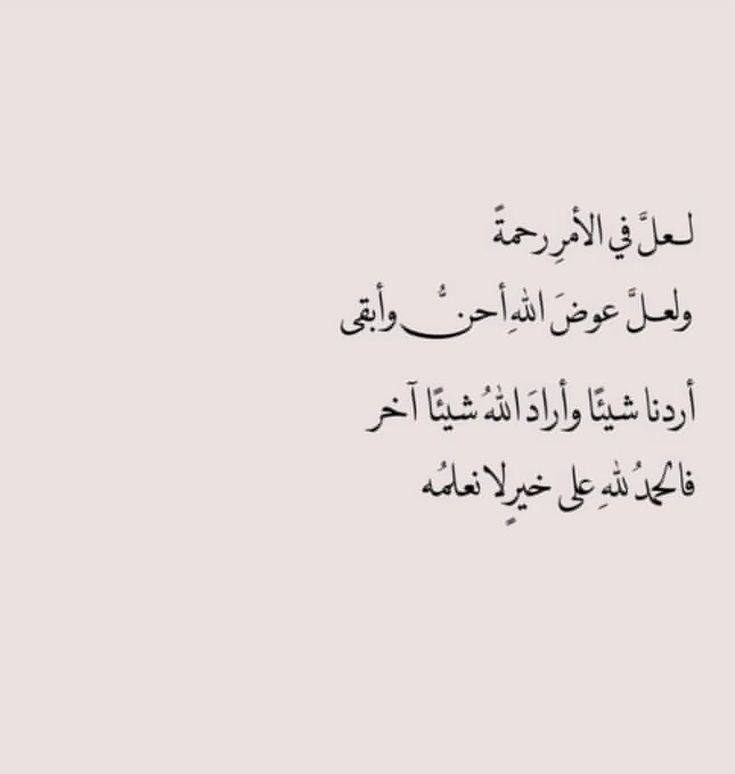 مُـختلفةة || 👑