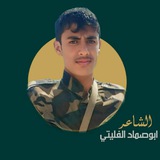 فضلاً