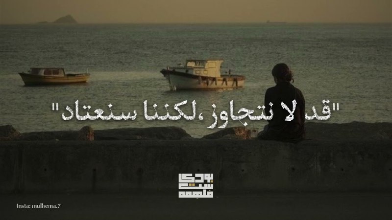 مُلهِمـه |كاتِبـة.