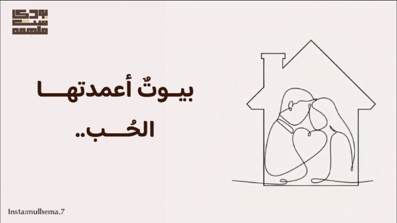 مُلهِمـه |كاتِبـة.