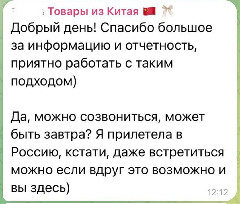 Запустили в этом месяце нового партнёра. …