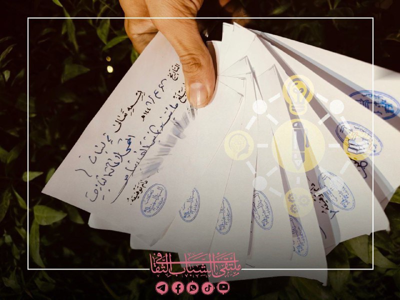 نموذج من الإيصالات الخطيّة من مكتب …