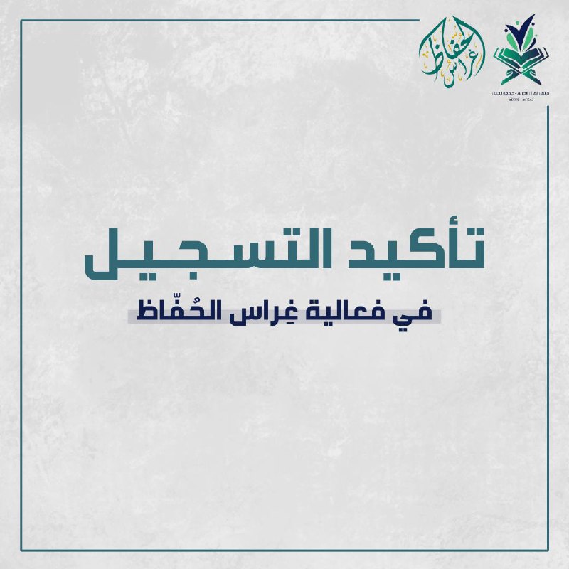 لنا هممٌ وللهممِ اشتِعالُ