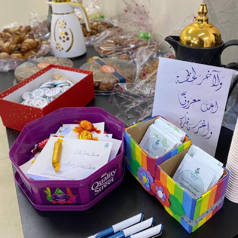 ملتقى القرآن الكريم - جامعة الخليل
