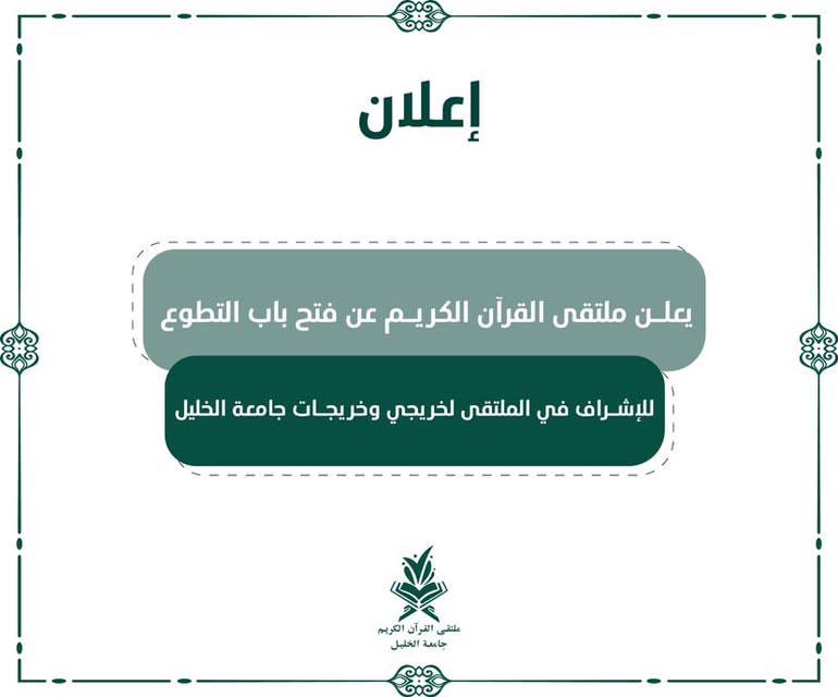 -قَالَ رَسُولُ اللهِ صَلَّىٰ اللهُ عَلَيْهِ …