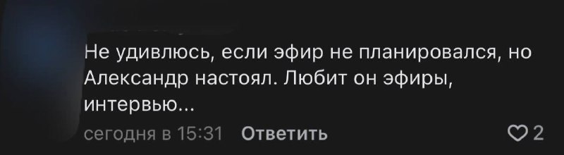 читала комменты в вк и наткнулась …