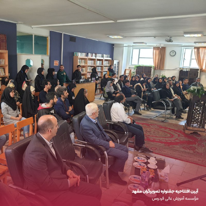 انجمن علمی چندرسانه ای فردوس