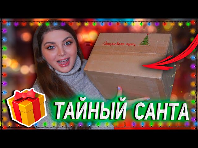 Второй пошел! Марииииша***💗***, сколько эмоций! Подарок …