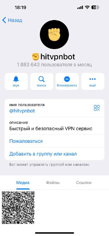 **Советую хороший VPN** ***👌***