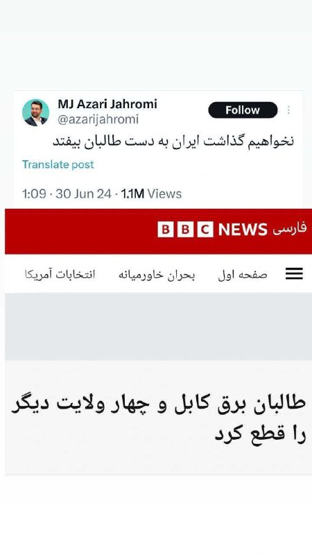 ***?*** صبح بخیر