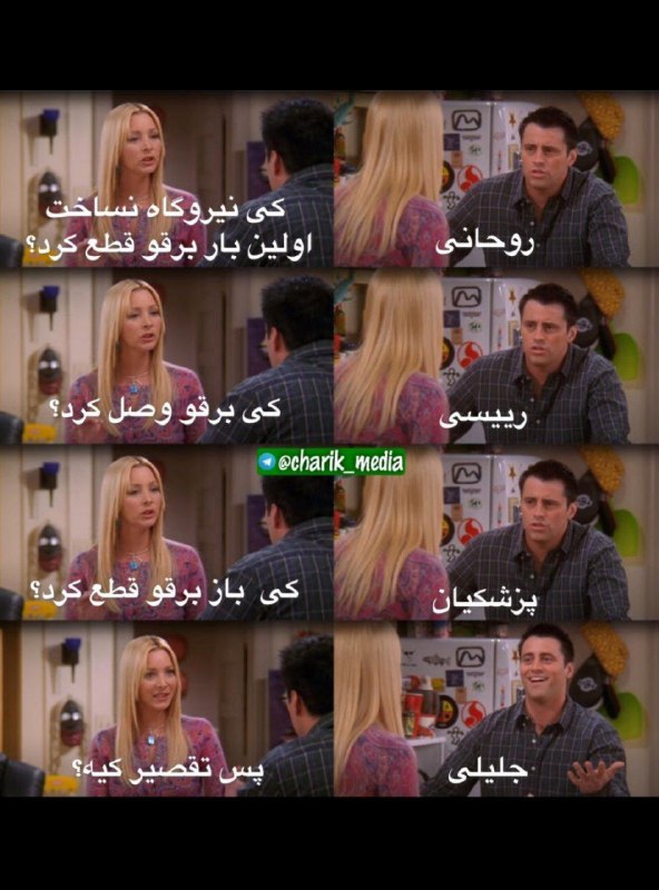 ***?*** شب بخیر