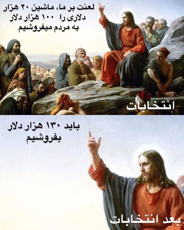 ***?*** دولت به خودرو (آشغال) سازان …