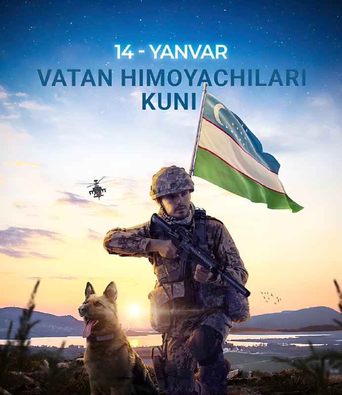 **14-yanvar – Vatan himoyachilari kuni muborak …