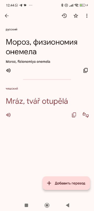 Петров на районе