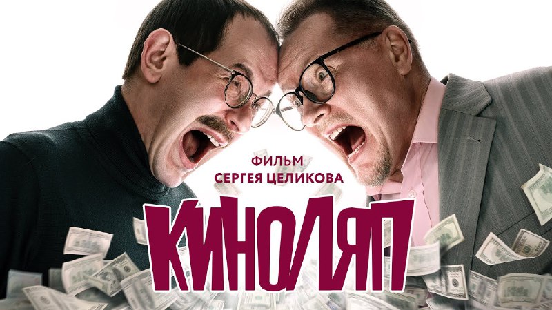 Петров на районе