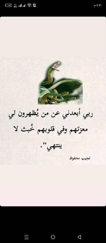 عآشــ͒͜ـًـ̷ـــًـًًًًٍٍـًٍـًًٍــقـــَٰــۘ❀ـَٰـهہ آݪهہدٰوء . ⁽❤️