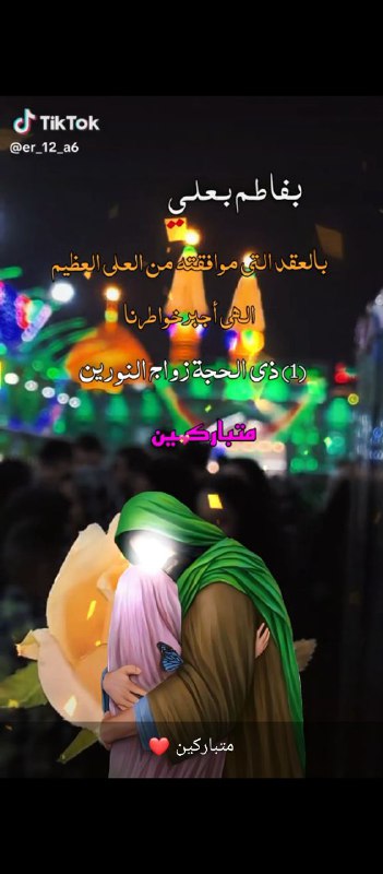 عآشــ͒͜ـًـ̷ـــًـًًًًٍٍـًٍـًًٍــقـــَٰــۘ❀ـَٰـهہ آݪهہدٰوء . ⁽❤️