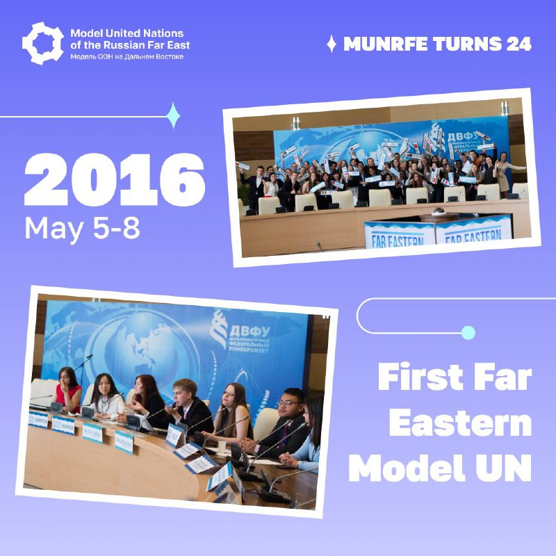 MUNRFE - Model UN of the …