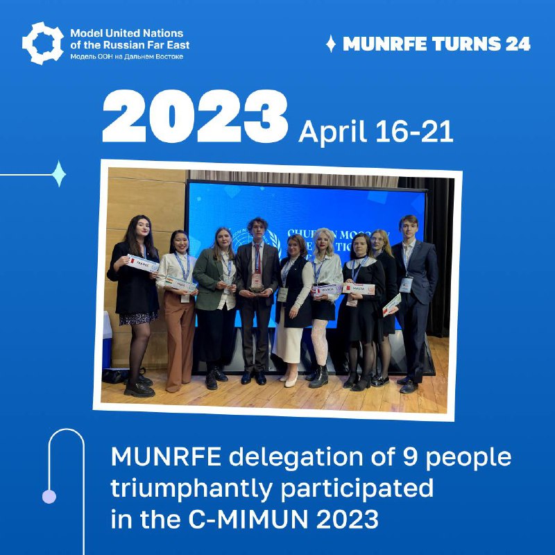 MUNRFE - Model UN of the …