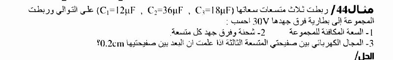 **الامتحان اليومي لطلاب 2025