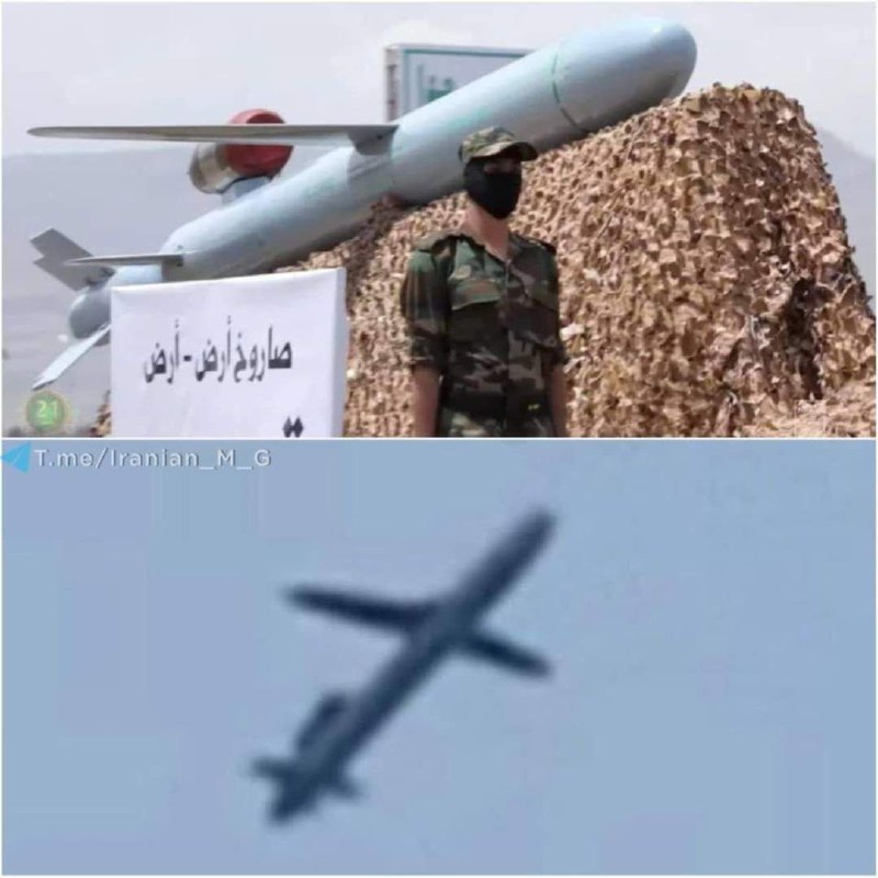 ***?***الصاروخ الكروز المجنح الذي أدخله حزب …