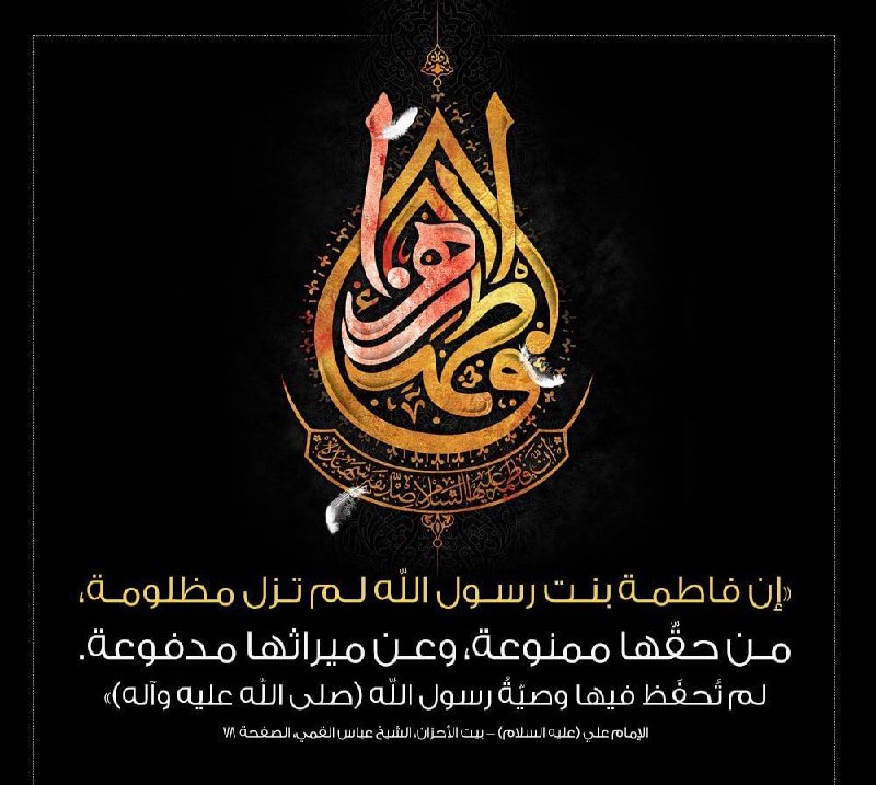 ***?*** [#كلامكم\_نور](?q=%23%D9%83%D9%84%D8%A7%D9%85%D9%83%D9%85_%D9%86%D9%88%D8%B1) ***?***