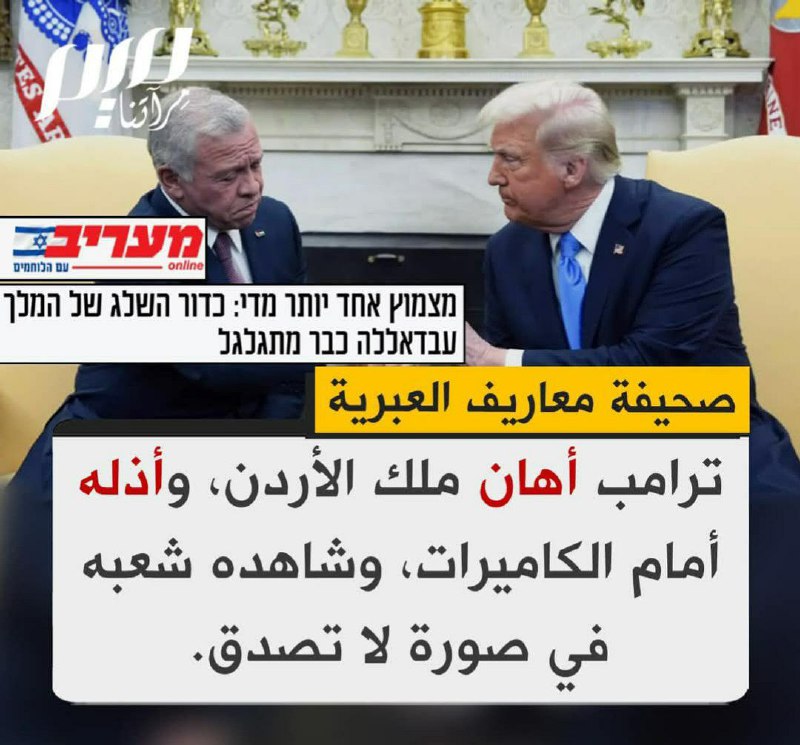 ***🔴***هذا عود خادمهم المخلص ، شوفوا …