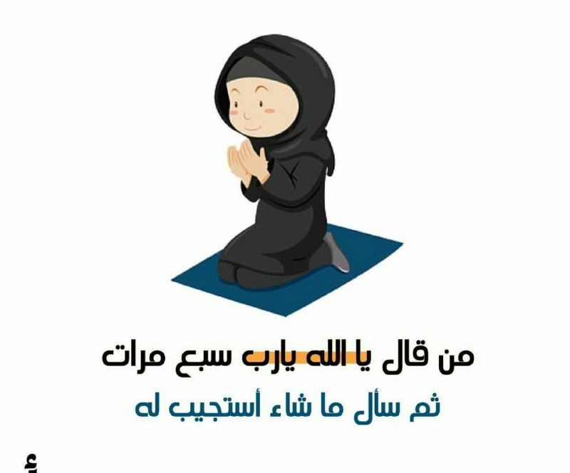 ***🔴*** [#كلامكم\_نور](?q=%23%D9%83%D9%84%D8%A7%D9%85%D9%83%D9%85_%D9%86%D9%88%D8%B1) ***🌹***