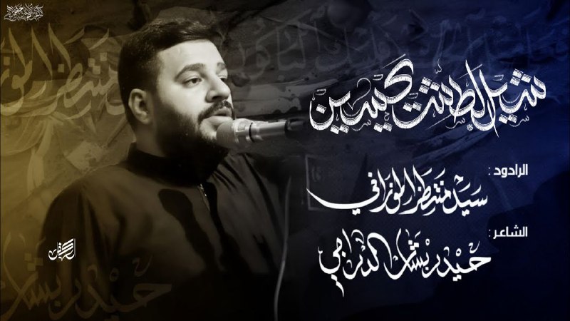 ولمّا دنت وفاة الحسن، ونفدت أيّامه، …
