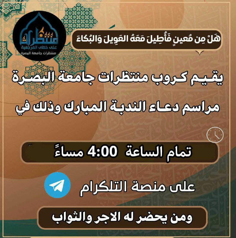 " للـنساء فقط "