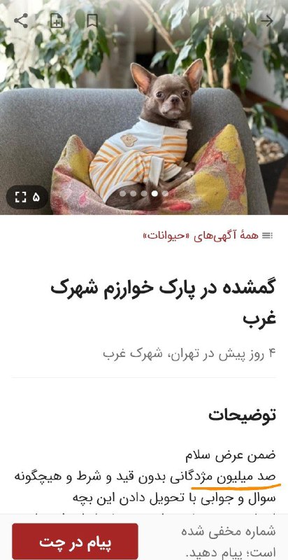 ***?***یکی از ۲۵۰هزار میلیاردر طبقه بورژوا …