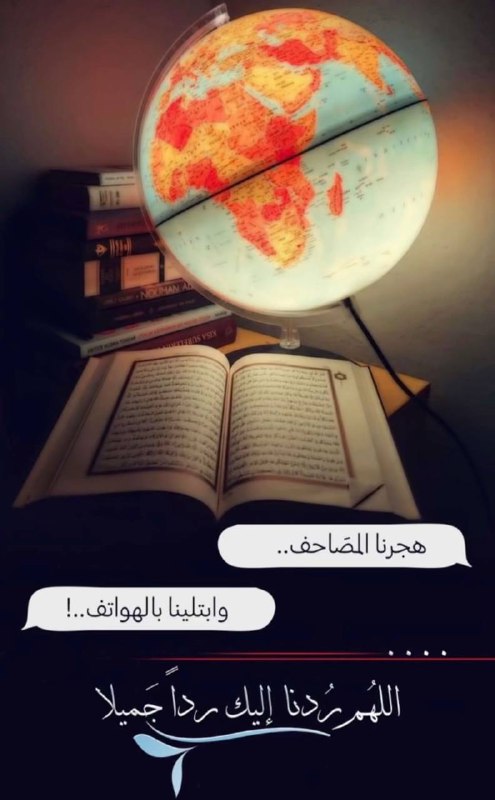 🌸🍒المنتقى🍒🌸