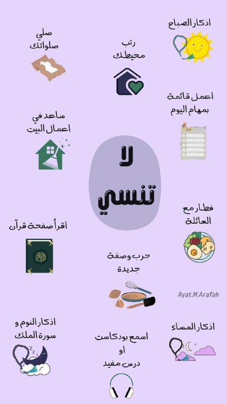 منوعات