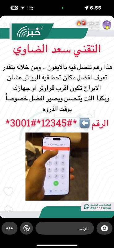 منوعات