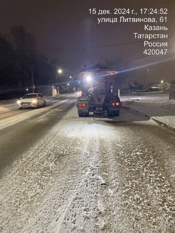 МУП "Городское благоустройство" города Казани