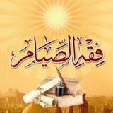 الإستعداد لشهر رمضان ***?***