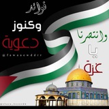 قناة ?مقاطع وصوتيات دعوية منوعة