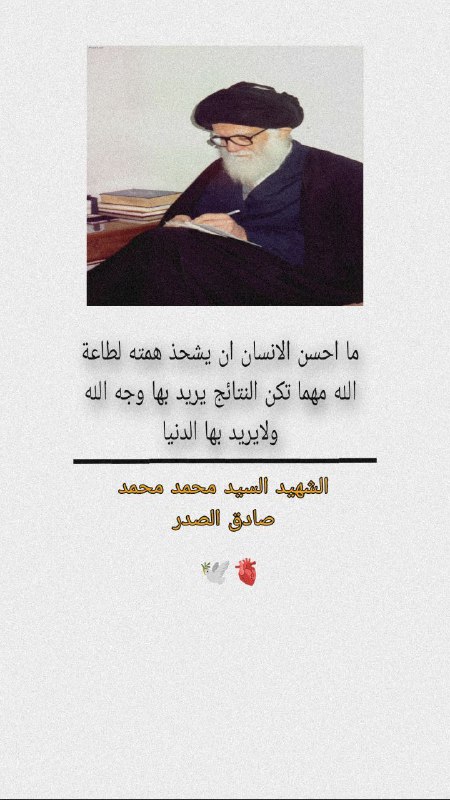 طريق الله🔏💙
