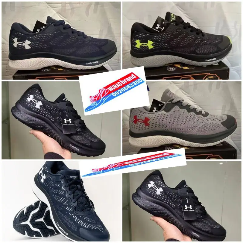UNDER ARMOUR Charged
