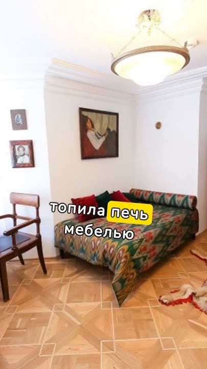 Изучаю дома творческих личностей и их …