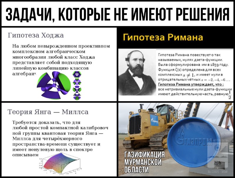 В [газификацию](https://t.me/bloger51/4888) верить мы не бросим!