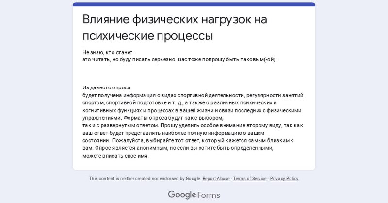 Уважаемые друзья, прошу вас пройти тестирование …