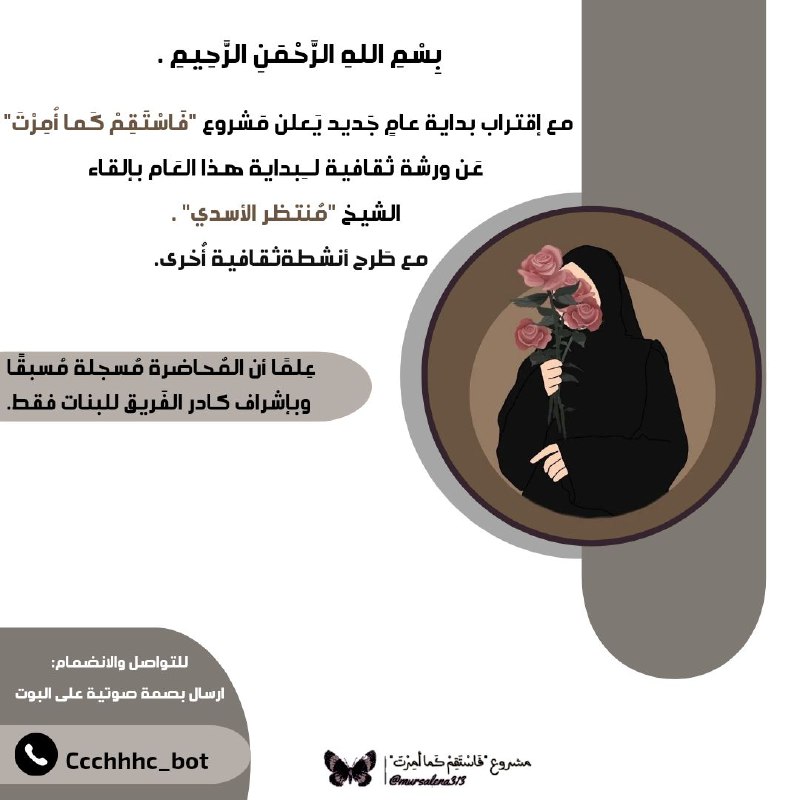 [#إعـــــــــلان](?q=%23%D8%A5%D8%B9%D9%80%D9%80%D9%80%D9%80%D9%80%D9%80%D9%80%D9%80%D9%80%D9%84%D8%A7%D9%86)