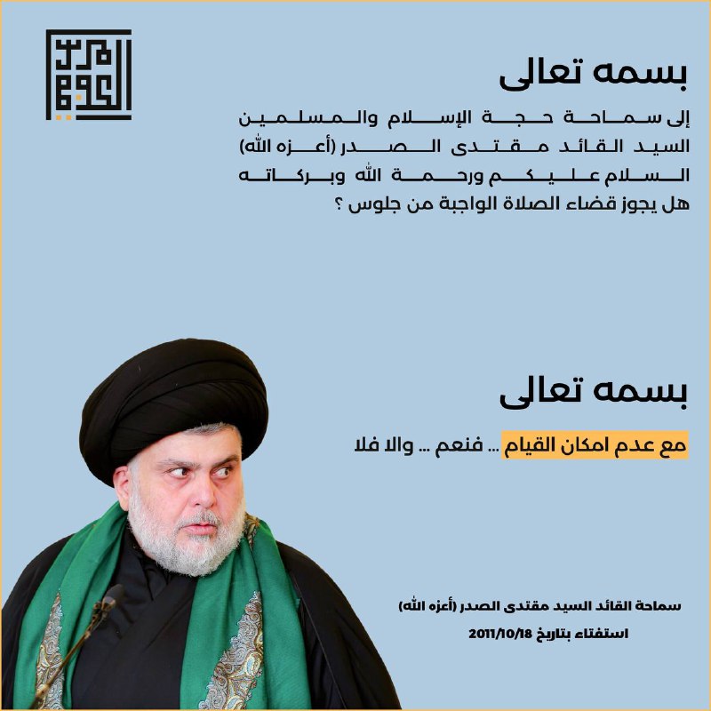 [#من\_الارشيف](?q=%23%D9%85%D9%86_%D8%A7%D9%84%D8%A7%D8%B1%D8%B4%D9%8A%D9%81)