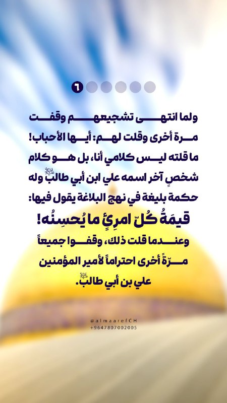 مرتضى محمد