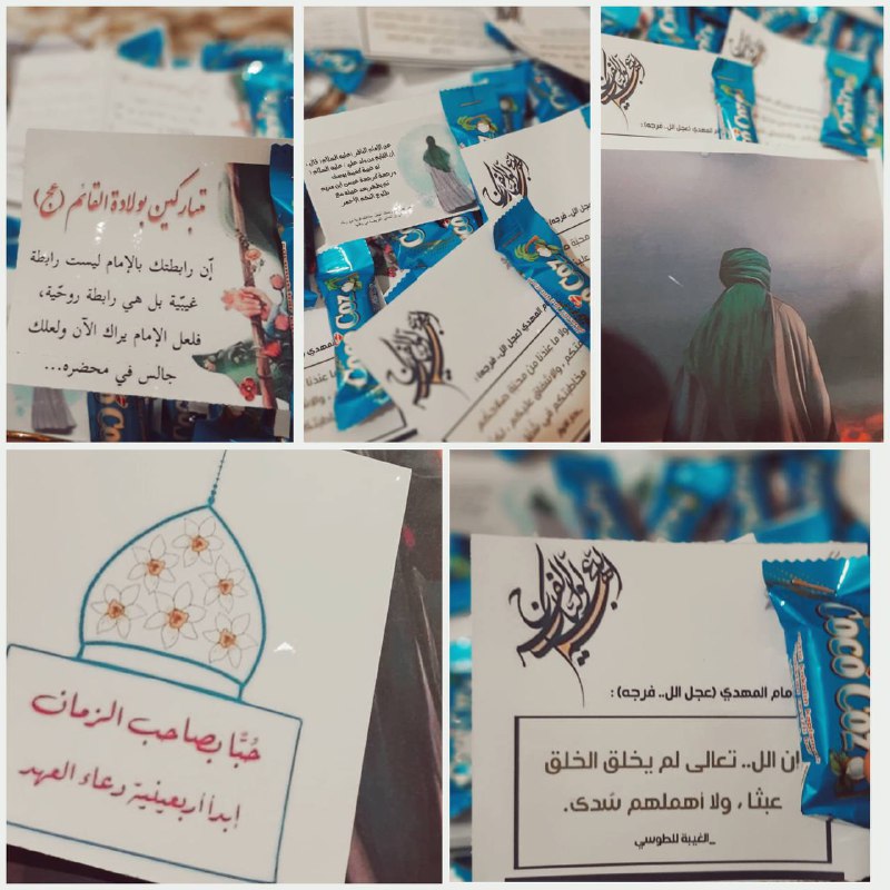 ***📍***متوسطة الفُرقان للبنات
